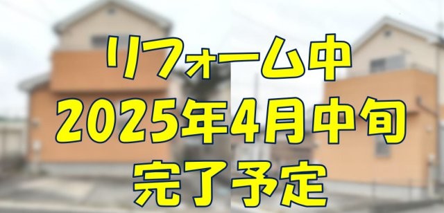detached 千葉県柏市桜台1-1 サクラヒルズ201