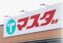 detached 千葉県柏市桜台1-1 サクラヒルズ201