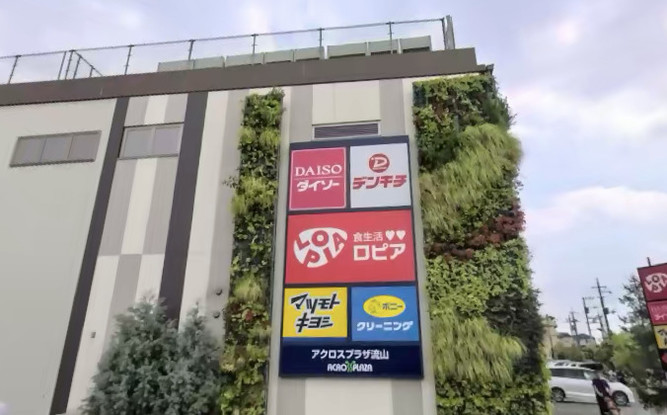 apartment 千葉県柏市桜台1-1 サクラヒルズ201