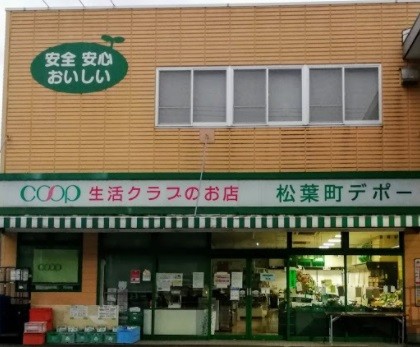 apartment 千葉県柏市桜台1-1 サクラヒルズ201