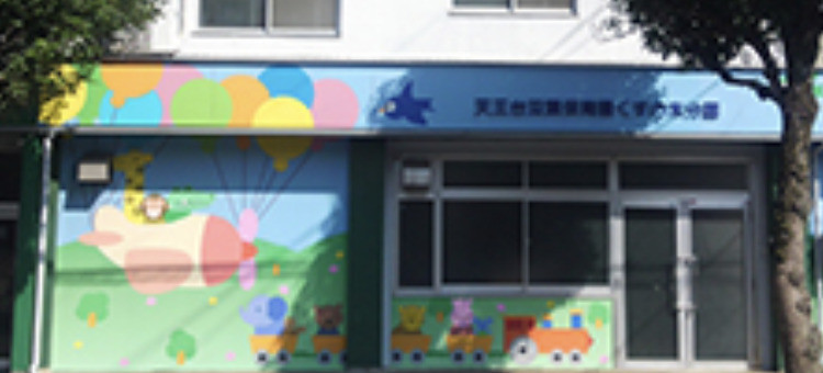 detached 千葉県柏市桜台1-1 サクラヒルズ201