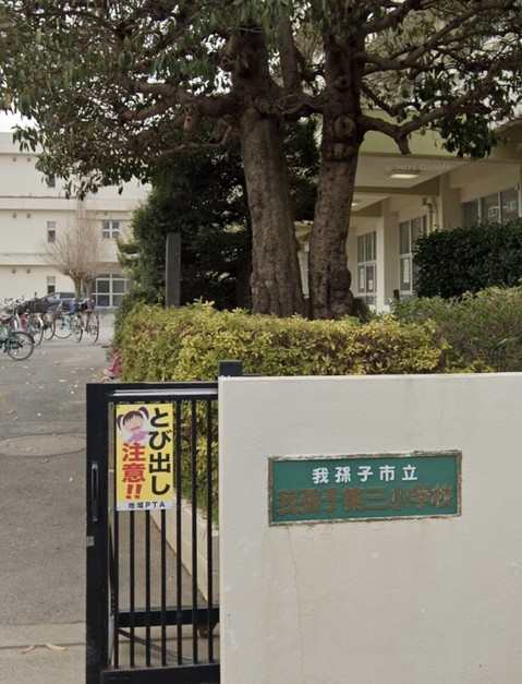 detached 千葉県柏市桜台1-1 サクラヒルズ201