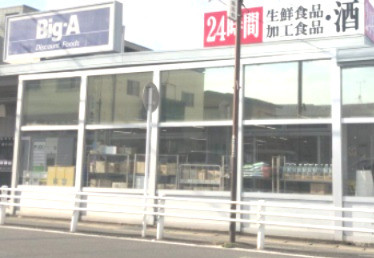 apartment 千葉県柏市桜台1-1 サクラヒルズ201