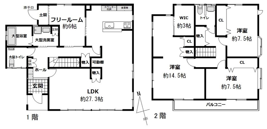 detached 千葉県柏市桜台1-1 サクラヒルズ201