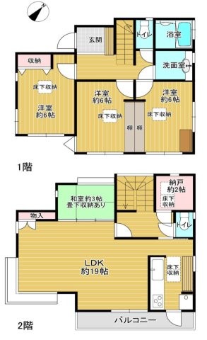 detached 千葉県柏市桜台1-1 サクラヒルズ201