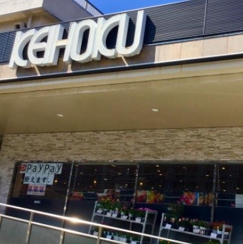 detached 千葉県柏市桜台1-1 サクラヒルズ201