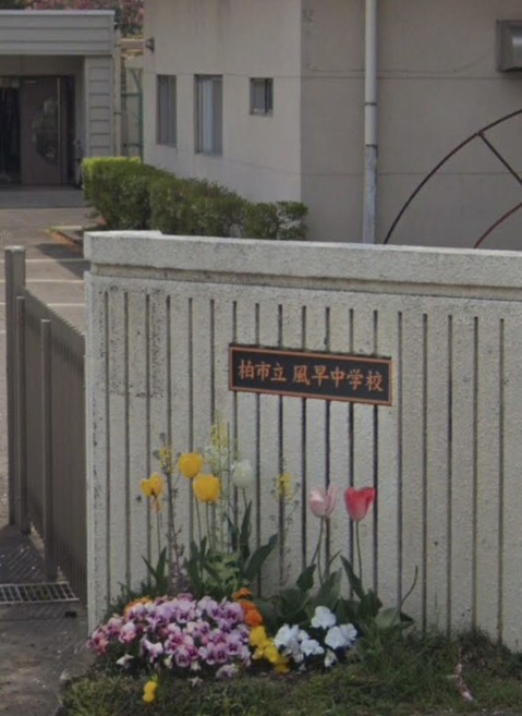 apartment 千葉県柏市桜台1-1 サクラヒルズ201