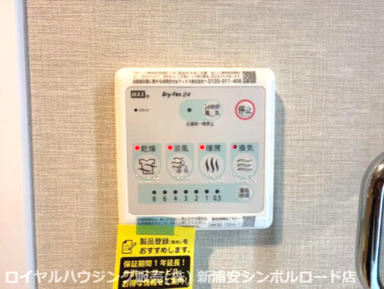 apartment 千葉県浦安市入船４丁目3-1 新浦安エスケービル1階
