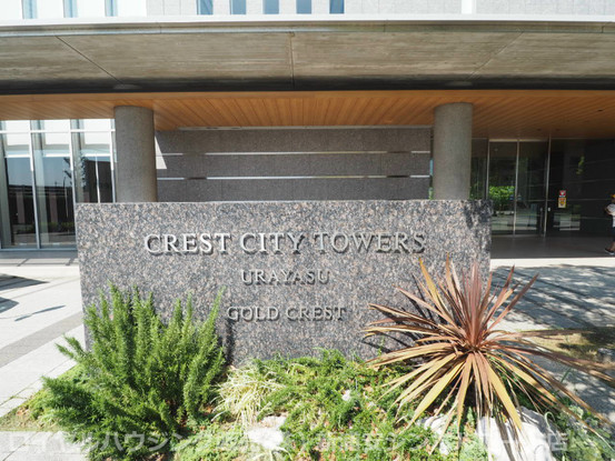 apartment 千葉県浦安市入船４丁目3-1 新浦安エスケービル1階