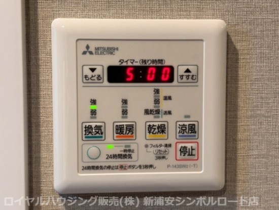 apartment 千葉県浦安市入船４丁目3-1 新浦安エスケービル1階