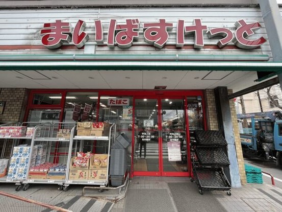 detached 東京都大田区久が原２丁目
地図を見る