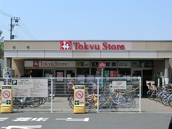 detached 東京都目黒区大岡山１丁目
地図を見る