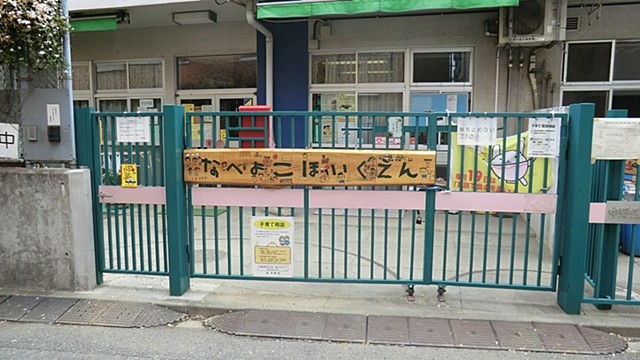 detached 東京都中野区弥生町５丁目
地図を見る