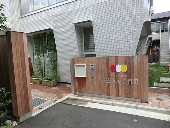 apartment 東京都杉並区浜田山４丁目
地図を見る