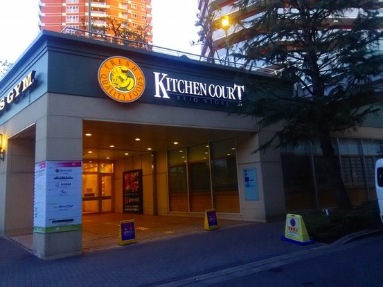 apartment 東京都中野区東中野５丁目
地図を見る