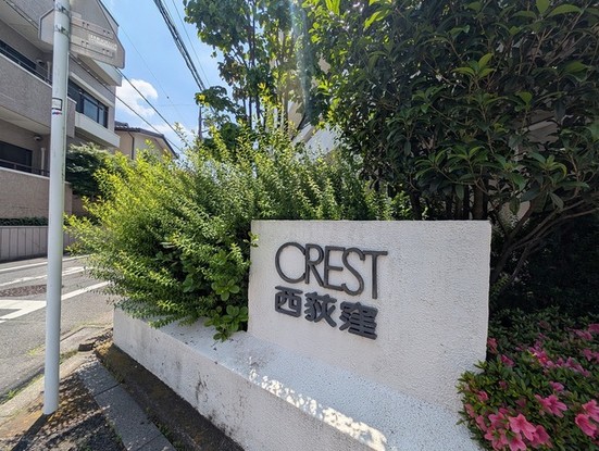 apartment 東京都杉並区今川４丁目
地図を見る
