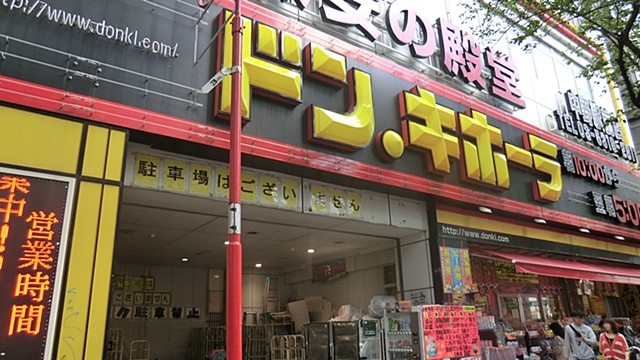 apartment 東京都杉並区高円寺南５丁目
地図を見る