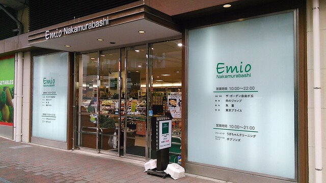 apartment 東京都中野区若宮３丁目
地図を見る