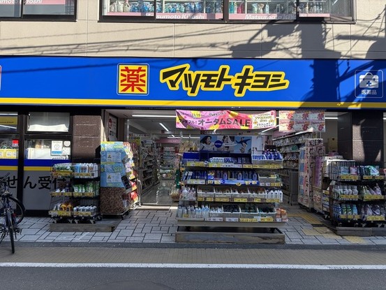 apartment 東京都中野区若宮３丁目
地図を見る