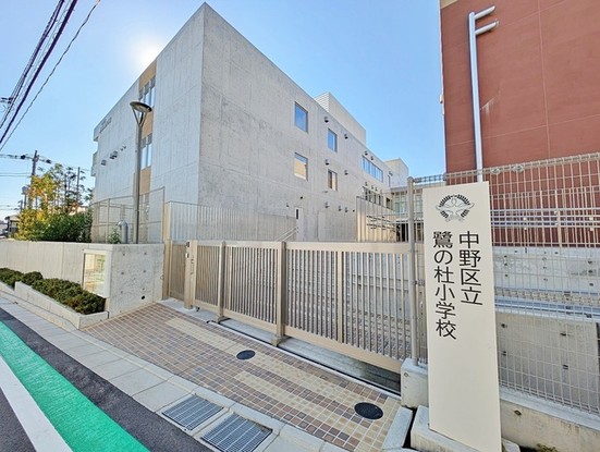 apartment 東京都中野区若宮３丁目
地図を見る