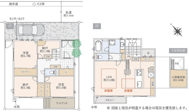 detached 東京都武蔵野市吉祥寺北町３丁目
地図を見る