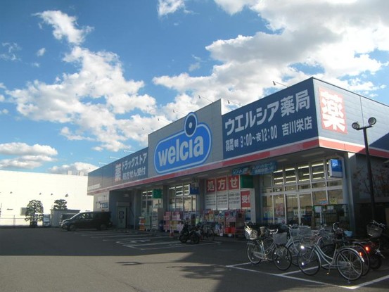 apartment 埼玉県三郷市彦成３丁目207-3