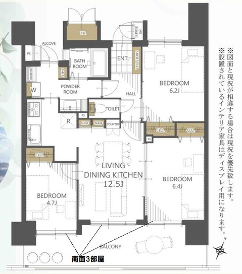 apartment 埼玉県八潮市大字南後谷
地図を見る