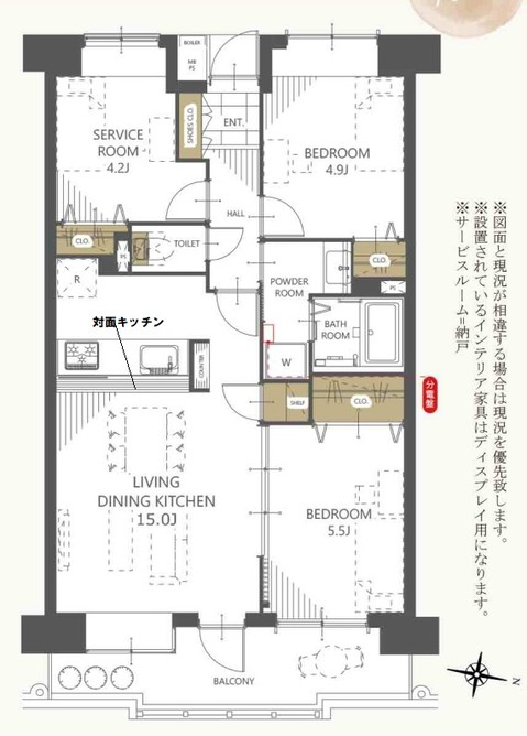 apartment 埼玉県三郷市彦成３丁目207-3