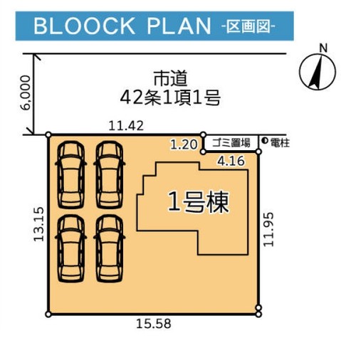 detached 埼玉県吉川市美南４丁目
地図を見る