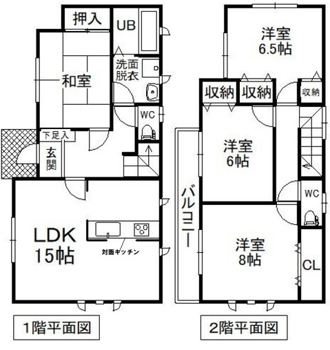 detached 埼玉県北葛飾郡松伏町大字松伏
地図を見る