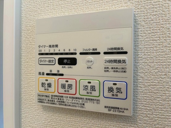 detached 埼玉県八潮市大字南川崎
地図を見る