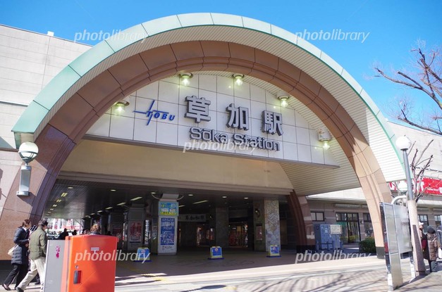 detached 埼玉県八潮市大字鶴ケ曽根
地図を見る