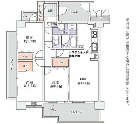 apartment 埼玉県三郷市彦成３丁目207-3