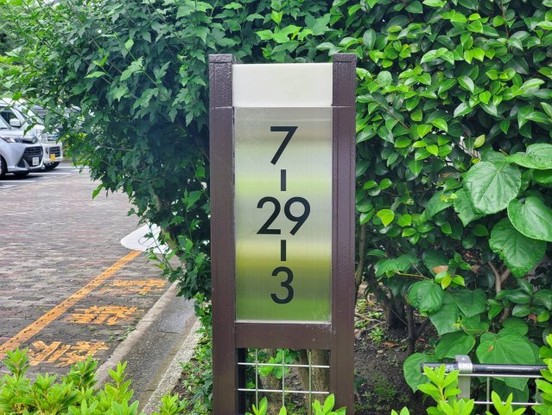 apartment 埼玉県三郷市早稲田７丁目
地図を見る