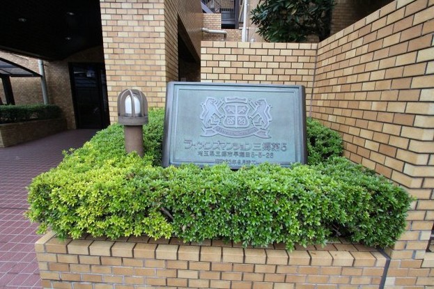 apartment 埼玉県三郷市早稲田５丁目
地図を見る