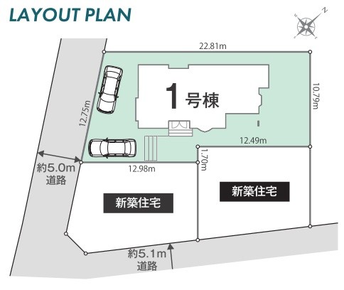 detached 埼玉県北葛飾郡松伏町大字松伏
地図を見る