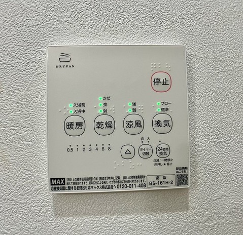 detached 東京都小平市花小金井４丁目
地図を見る