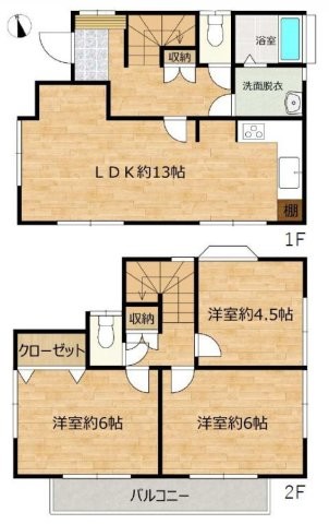 detached 東京都西多摩郡日の出町大字大久野
地図を見る