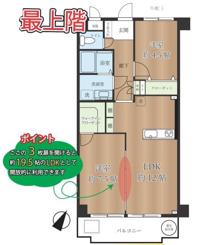 apartment 東京都多摩市豊ヶ丘１丁目
地図を見る