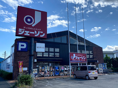 apartment 東京都福生市大字熊川
地図を見る