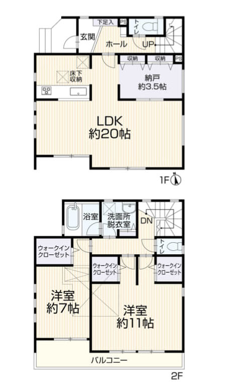 detached 東京都東久留米市八幡町２丁目
地図を見る