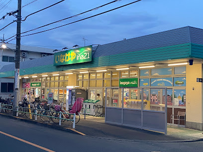 apartment 東京都調布市染地２丁目
地図を見る