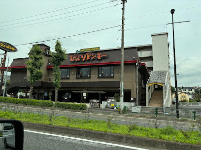detached 東京都多摩市連光寺３丁目
地図を見る