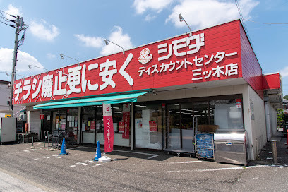 detached 東京都武蔵村山市岸３丁目
地図を見る