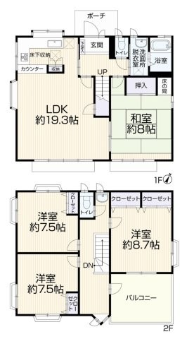 detached 東京都日野市西平山５丁目
地図を見る
