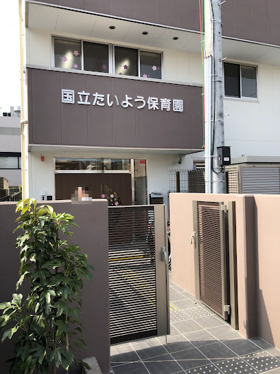 apartment 東京都国立市富士見台２丁目
地図を見る