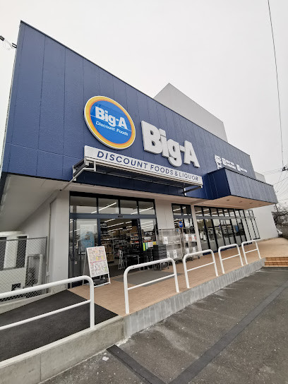 apartment 東京都日野市南平１丁目
地図を見る