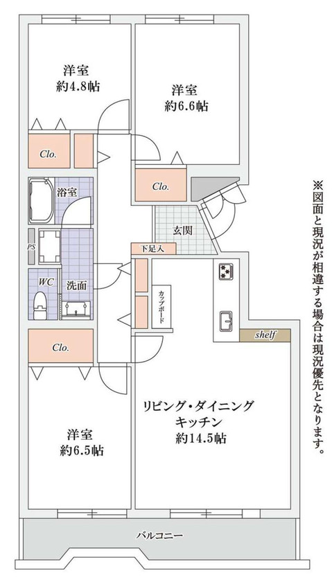 apartment 東京都西東京市西原町４丁目
地図を見る