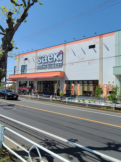 detached 東京都立川市砂川町６丁目
地図を見る