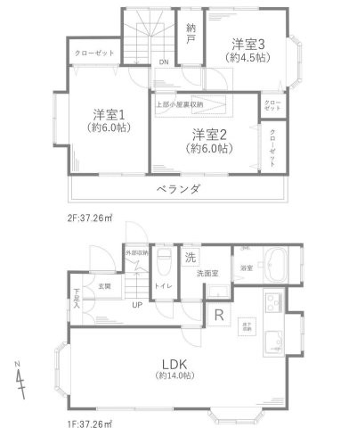 detached 東京都武蔵村山市学園３丁目
地図を見る